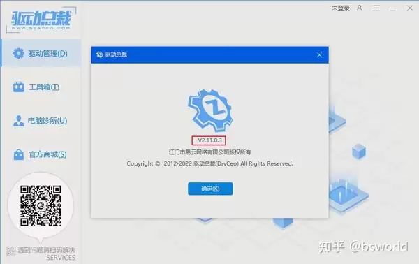 �����ܲð�װ���ĸ���-�����ܲ�����޸İ�װ·��