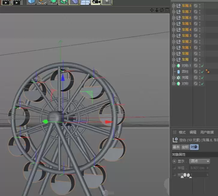 MaxonCinema 4D��ô��ģ��ά�����Ħ����