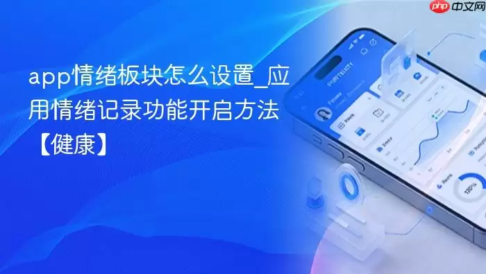 app���������ô����