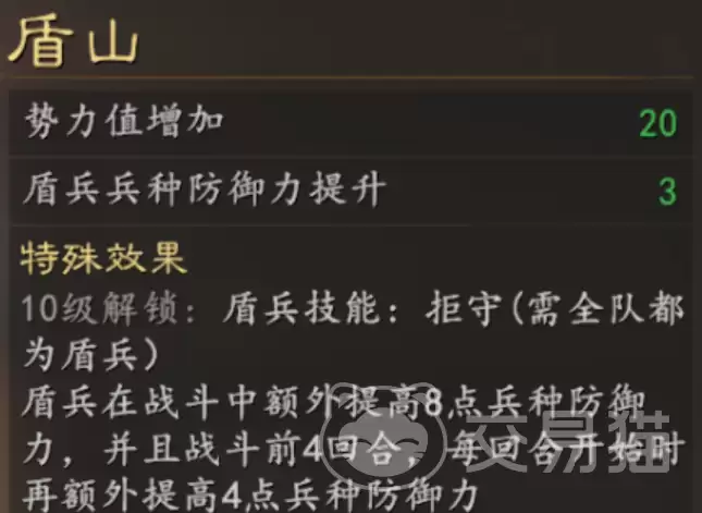 三国志王道天下阵容推荐三国志王道天下最强武将搭配与实战阵容解析 三国志王道天下阵容推荐三国志王道天下最强武将搭配与实战阵容解析