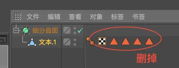 MaxonCinema 4D怎么设计一款创意奶油文字效果 MaxonCinema 4D怎么设计一款创意奶油文字效果
