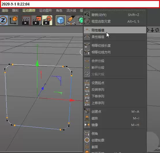 MaxonCinema 4D矩形怎么做倒角 MaxonCinema 4D矩形怎么做倒角