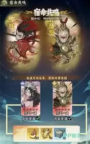 仙界大掌门什么时候上线-仙界大掌门上线时间详情 仙界大掌门什么时候上线-仙界大掌门上线时间详情