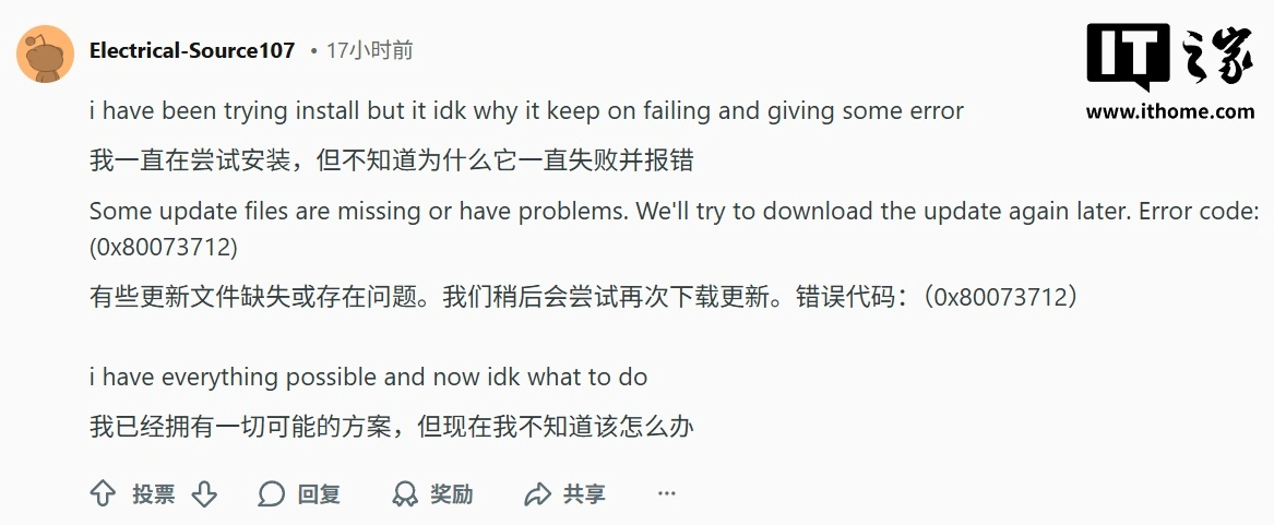 ΢�� Win11���Ȼ𲹶����ٳ� BUG���û�����������ϡ�USB �ӿ��쳣��