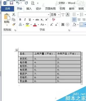 �������word�������±߿�-��������word�������±߿���