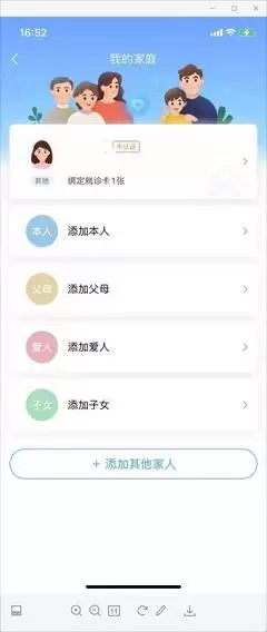 ΢����ΰ󶨾��￨-΢���󶨾��￨�ķ���