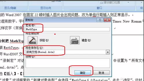 �����Word�����Word�ĵ��ϲ���һ��-������Word��Ѷ��Word�ĵ��ϲ���һ��ʹ�ò����������ļ�����