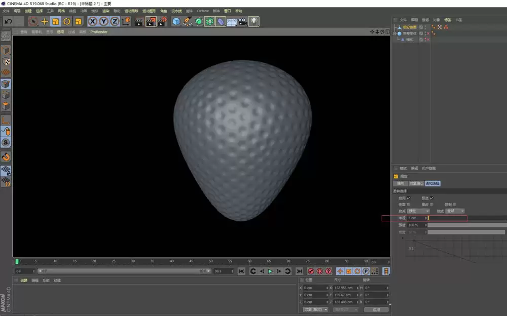 C4D��ô��ģ��ݮģ��