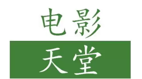 ��Ӱ������θ�����