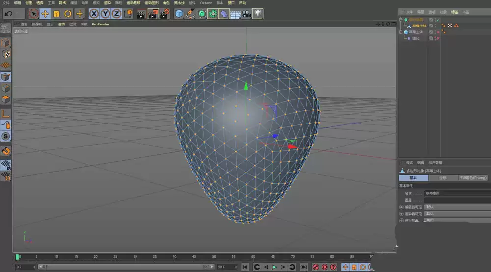 C4D��ô��ģ��ݮģ��