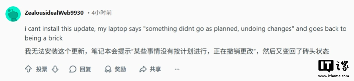 ΢�� Win11���Ȼ𲹶����ٳ� BUG���û�����������ϡ�USB �ӿ��쳣��