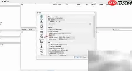 qBittorrent添加Tracker教程 qBittorrent添加Tracker教程
