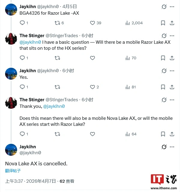 ��Ӣ�ض� "Nova Lake" ���������� Xe3 / Xe3P GPU IP��AX �߽ױ���ȡ��