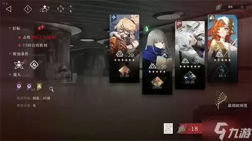 重返未来1999狂想可燃点共鸣如何摆放-重返未来1999狂想可燃点共鸣怎样放置 重返未来1999狂想可燃点共鸣如何摆放-重返未来1999狂想可燃点共鸣怎样放置