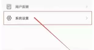 壹深圳app如何实现投屏-壹深圳app怎样进行投屏 壹深圳app如何实现投屏-壹深圳app怎样进行投屏