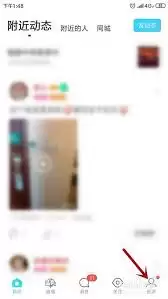 陌陌app如何找到人工客服 陌陌app如何找到人工客服