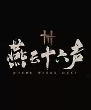 燕云十六声开封南门大街万事知怎么做 燕云十六声开封南门大街万事知怎么做