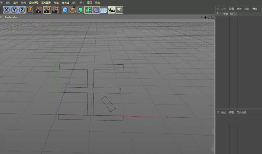 C4D��ô���������ʵ�������