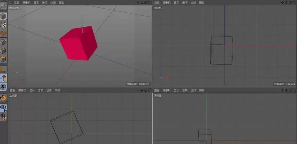MaxonCinema 4D怎么使用 MaxonCinema 4D怎么使用