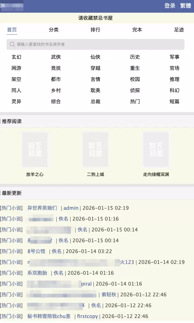 御宅屋网址多少问得最多 御宅屋网址多少问得最多