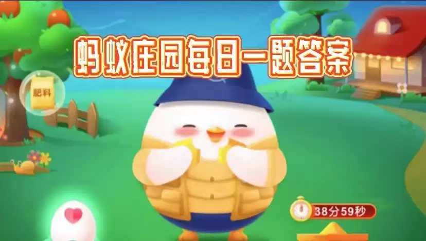 С��ׯ԰2026.3.24 �������ʲô