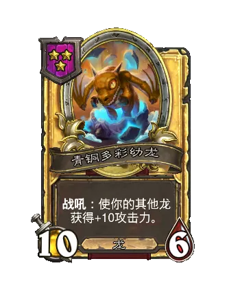 ¯ʯ��˵�ƹ�ս���������ͭ�������Ч������