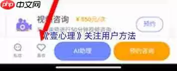 壹心理如何提问 壹心理如何提问