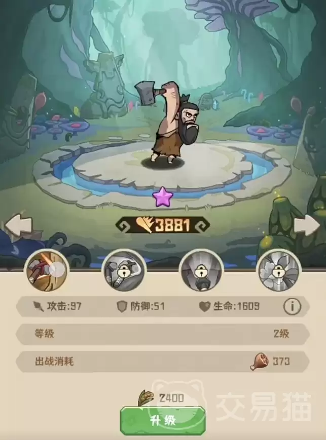 蛮荒领主手游上线时间蛮荒领主手游公测日期揭晓 蛮荒领主手游上线时间蛮荒领主手游公测日期揭晓