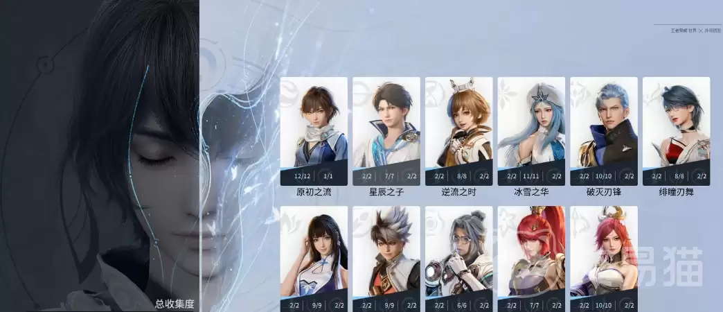 ������ҫ�����ɫ��ȡ����������ҫ�����ɫ��ô���ȫ����