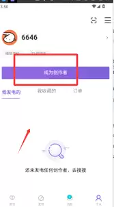 如何下载爱发电APP历史作品-爱发电APP历史作品下载方法 如何下载爱发电APP历史作品-爱发电APP历史作品下载方法
