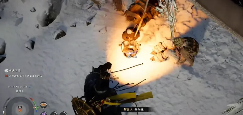 《红色沙漠》善良女巫位置详解-善良女巫解锁方法分享 《红色沙漠》善良女巫位置详解-善良女巫解锁方法分享