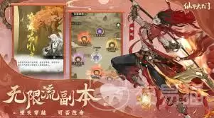 仙界大掌门什么时候上线-仙界大掌门上线时间详情 仙界大掌门什么时候上线-仙界大掌门上线时间详情