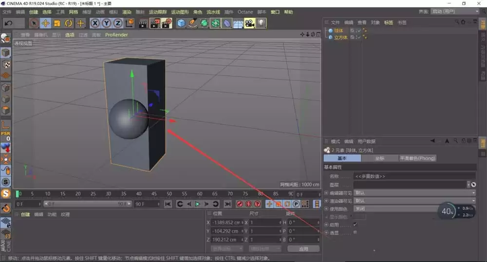 MaxonCinema 4DR19����������ô��������