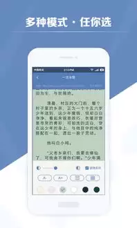 蓝海搜书如何开启简约模式-蓝海搜书无广告阅读设置方法 蓝海搜书如何开启简约模式-蓝海搜书无广告阅读设置方法