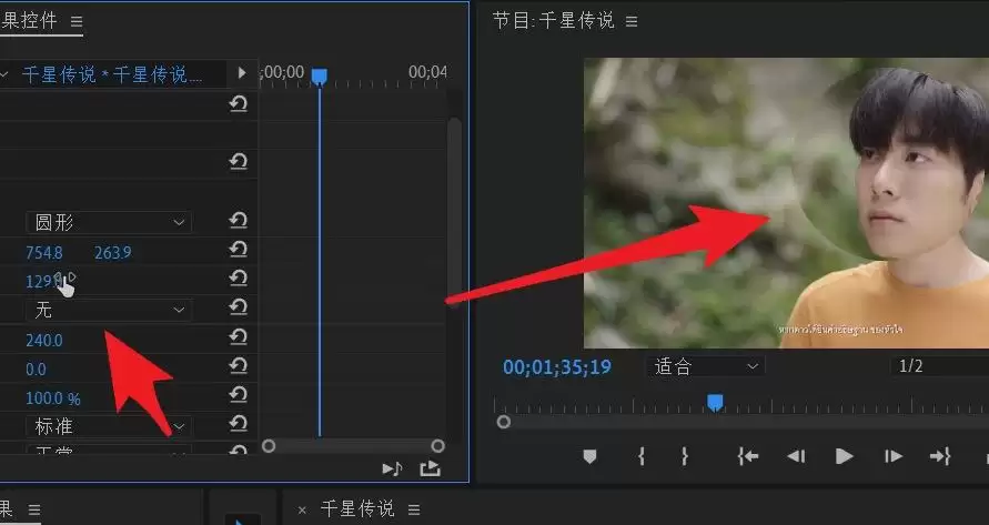 pr画面放大怎么拖动 pr画面放大怎么拖动
