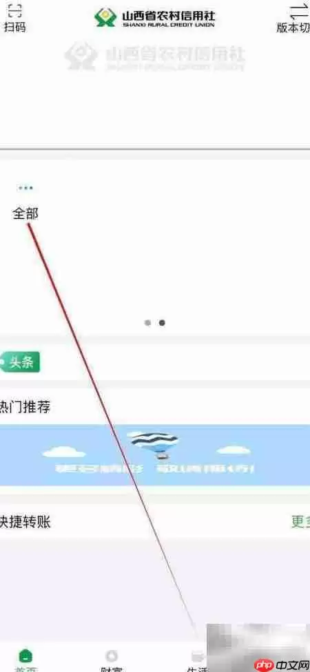 ɽ��ũ�Ű�ȫ���ò鿴����