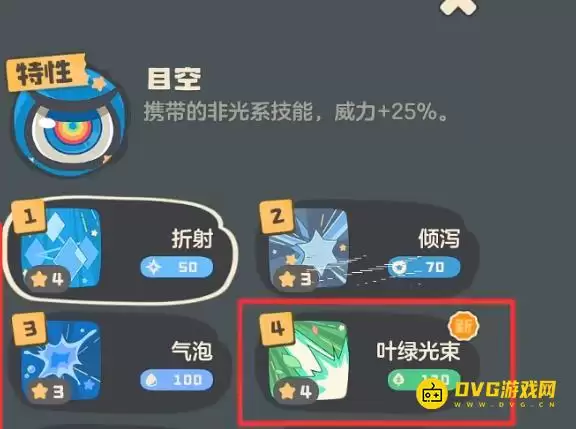 ������������硷�����ް׽������PVP��ô��-�����ް׽������PVP���ܴ�ͼ�Ĺ���