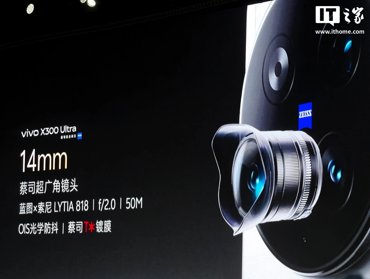 vivo X300 Ultra �ֻ����ۣ�3+2 ��˾��ʦ��ͷȺ��6999-11999 Ԫ