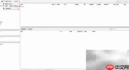 qBittorrent添加Tracker教程 qBittorrent添加Tracker教程