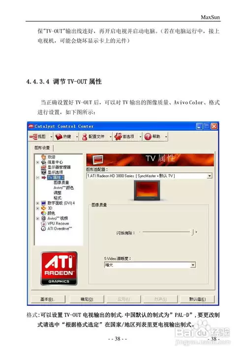 ���uATI�Կ���ô��-���uATI�Կ�ʹ�÷���