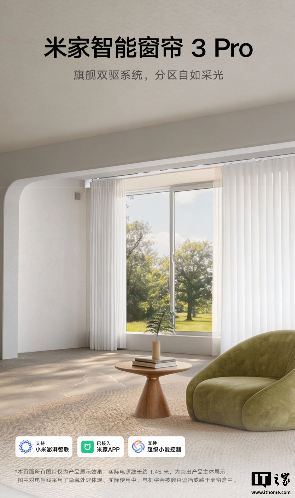 С���Ƴ��׼����ܴ��� 3 Pro��֧�����Ҷ����ֿأ�799 Ԫ