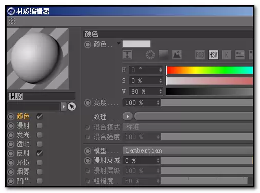 MaxonCinema 4D��ô��������