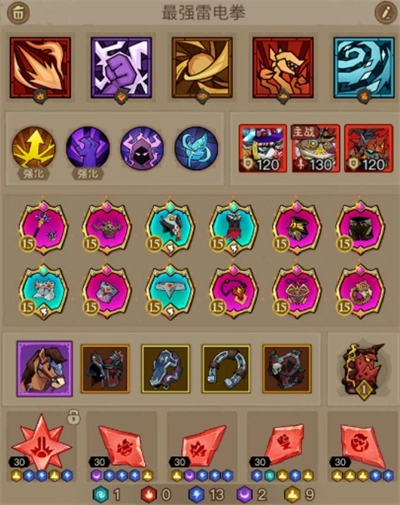 ������Ӣ�۵ķ�ʦ����������Ϲ���