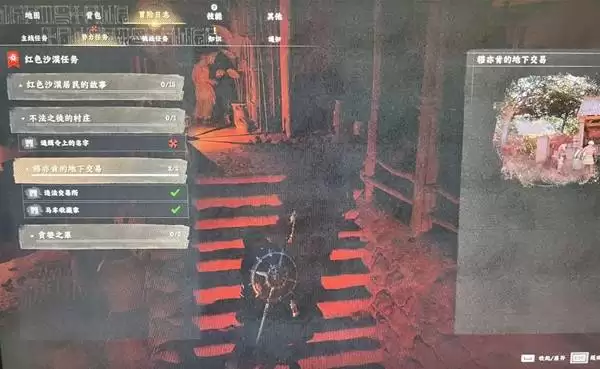 红色沙漠虚无者之弓获得方法 红色沙漠虚无者之弓获得方法