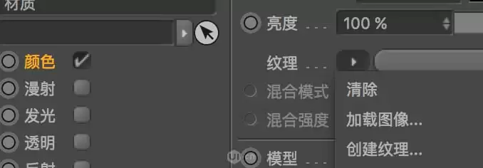 MaxonCinema 4D怎么设计一款创意奶油文字效果 MaxonCinema 4D怎么设计一款创意奶油文字效果