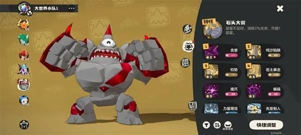 《洛克王国世界》开荒精灵推荐-强力精灵选择与前期开荒攻略 《洛克王国世界》开荒精灵推荐-强力精灵选择与前期开荒攻略