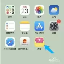 美柚怎么发说说-美柚如何发表说说 美柚怎么发说说-美柚如何发表说说