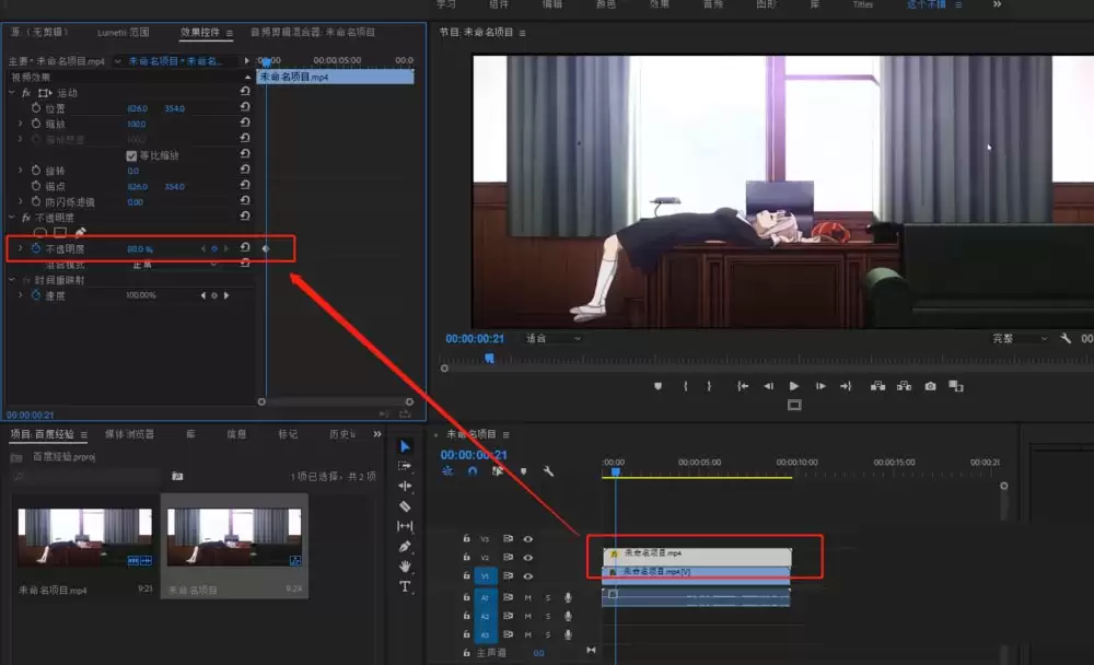 premiere��ô������Ӱ����Ч��