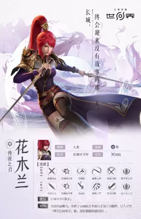 ������ҫ������������Ա����������ҫ���米���µ���������ɫ����