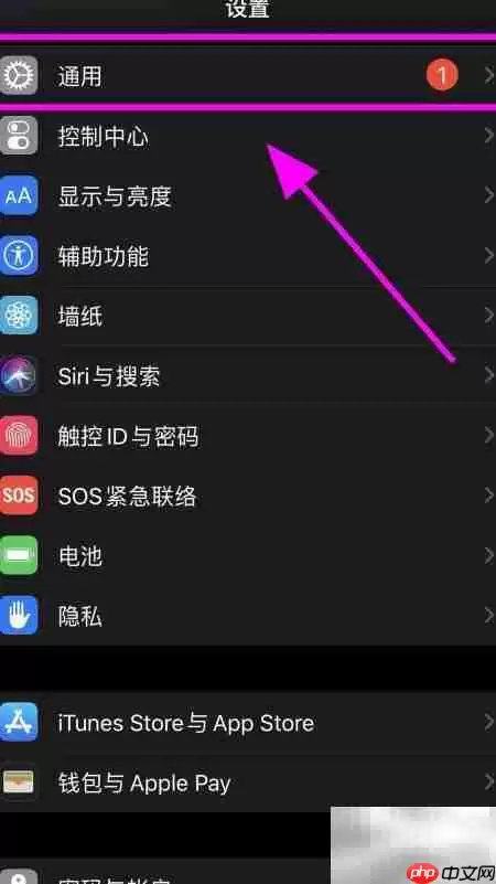 ��β鿴iPhone��MAC��ַ